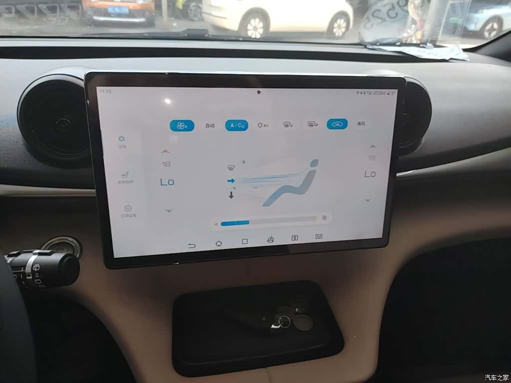 BYD Dolphin, 2023 13