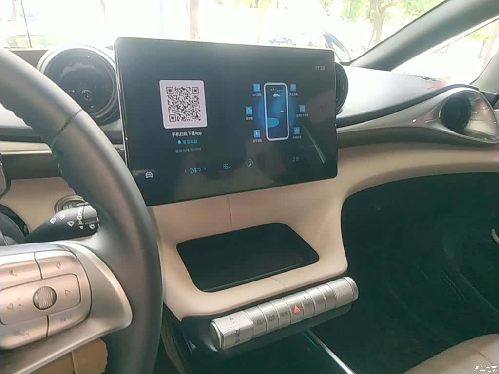 BYD Dolphin, 2023 13