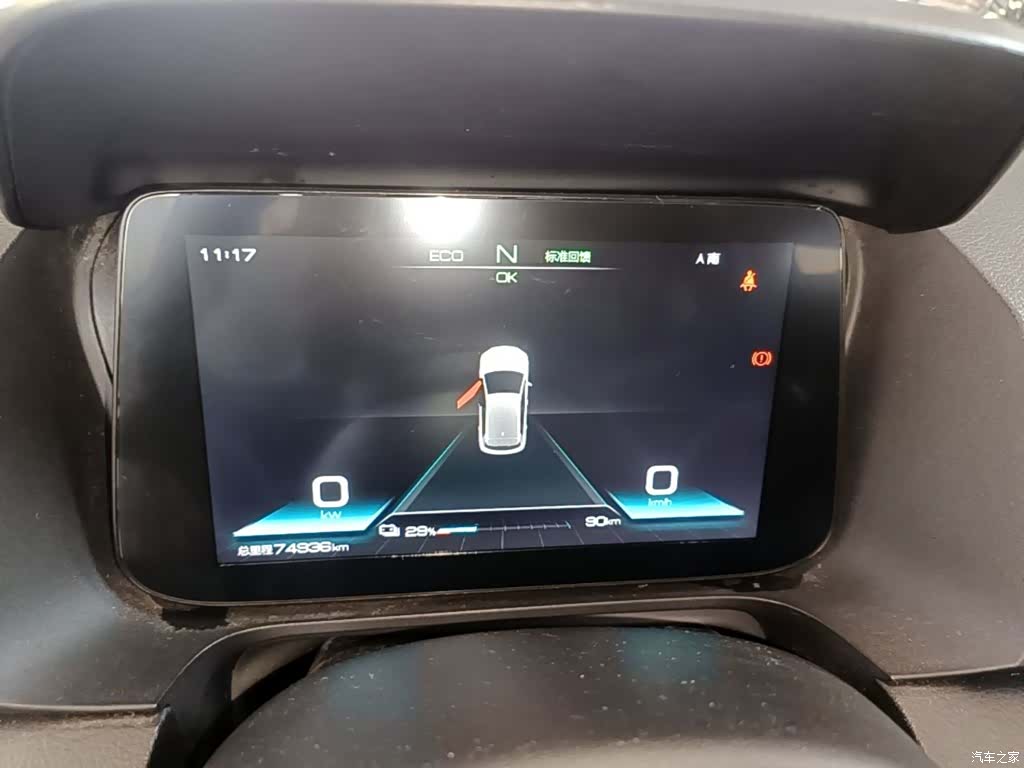 BYD E2, 2019 12