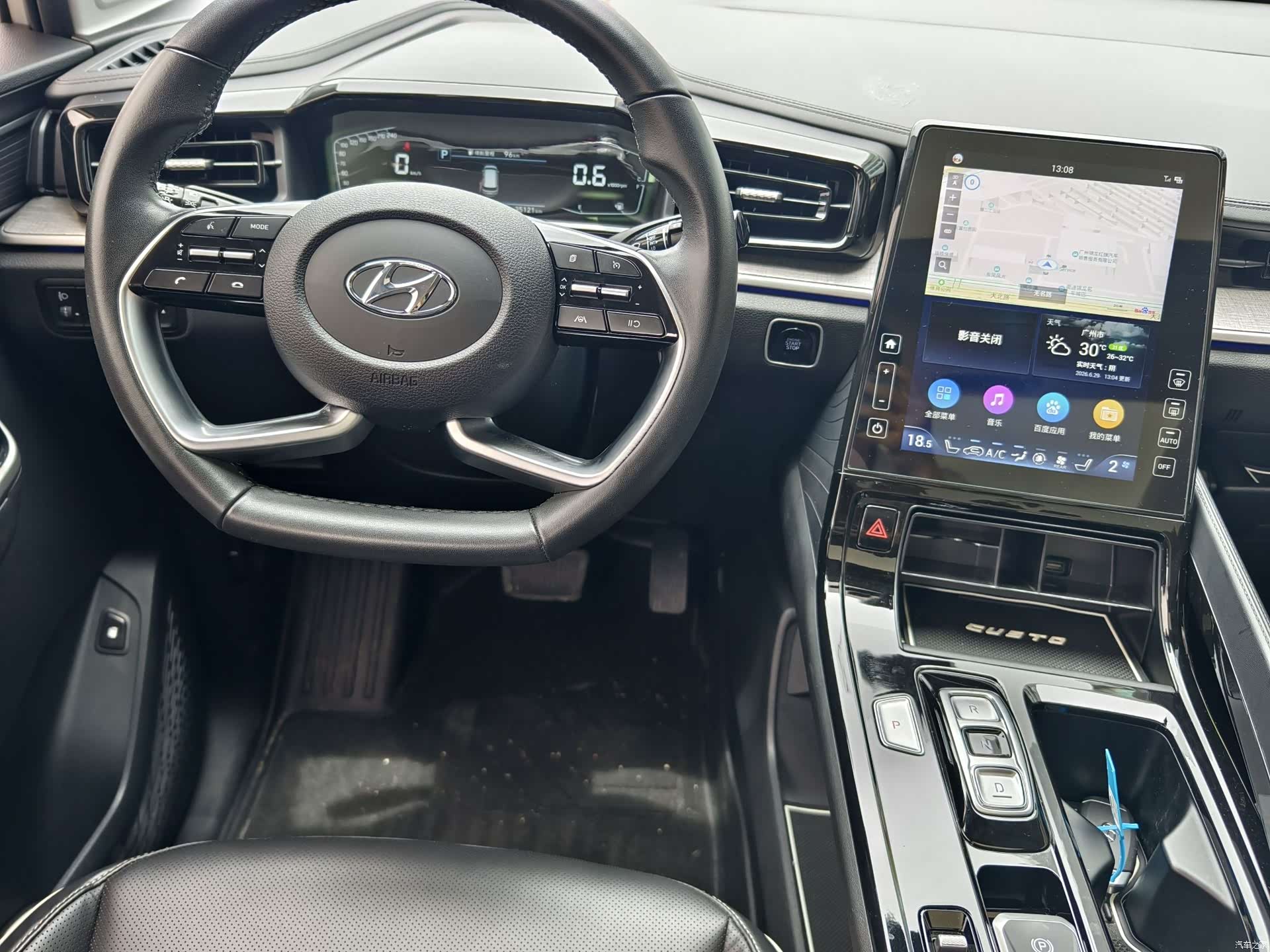 Hyundai Custo, 2023 15
