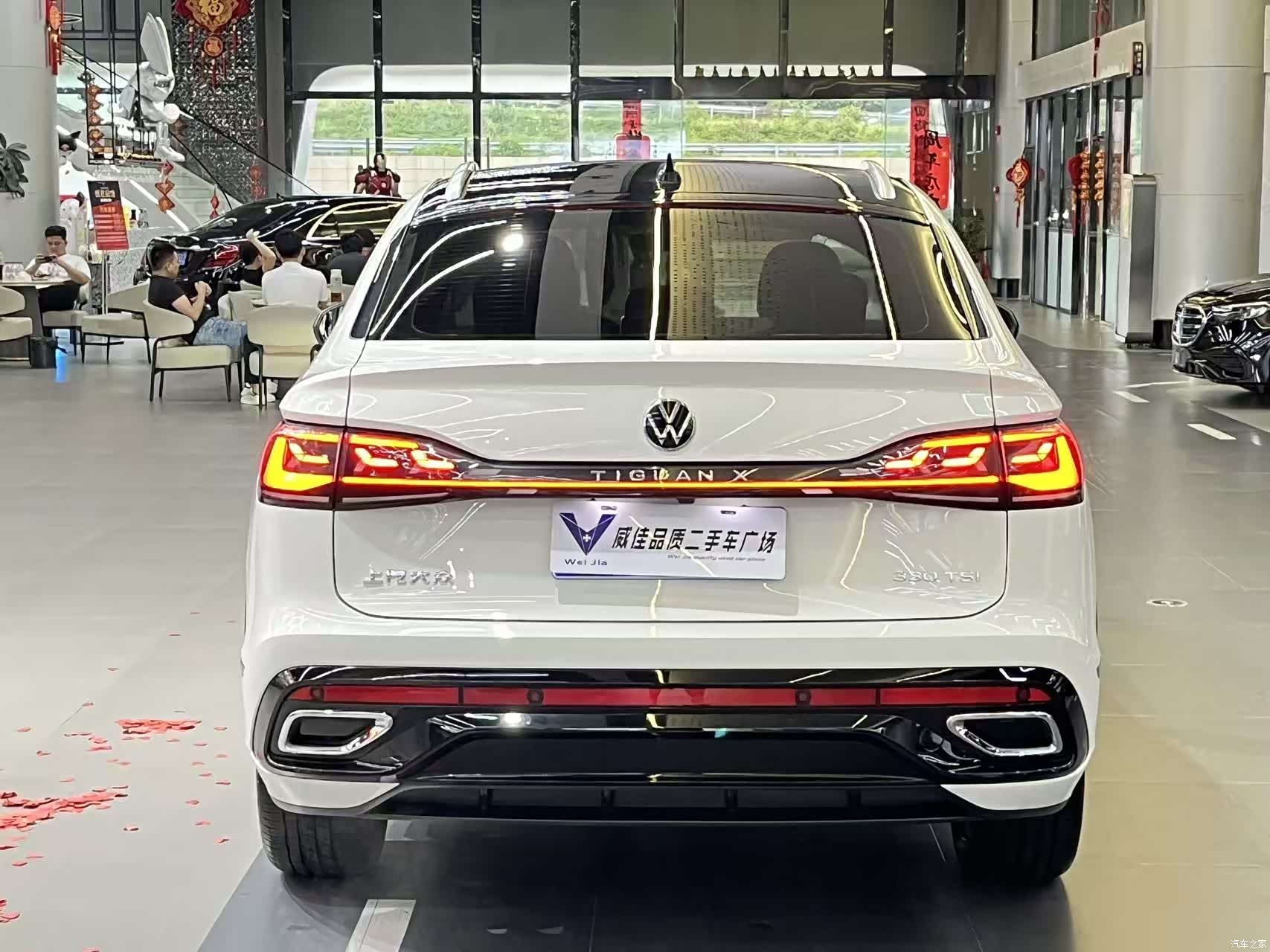 Volkswagen Tiguan, 2023 8