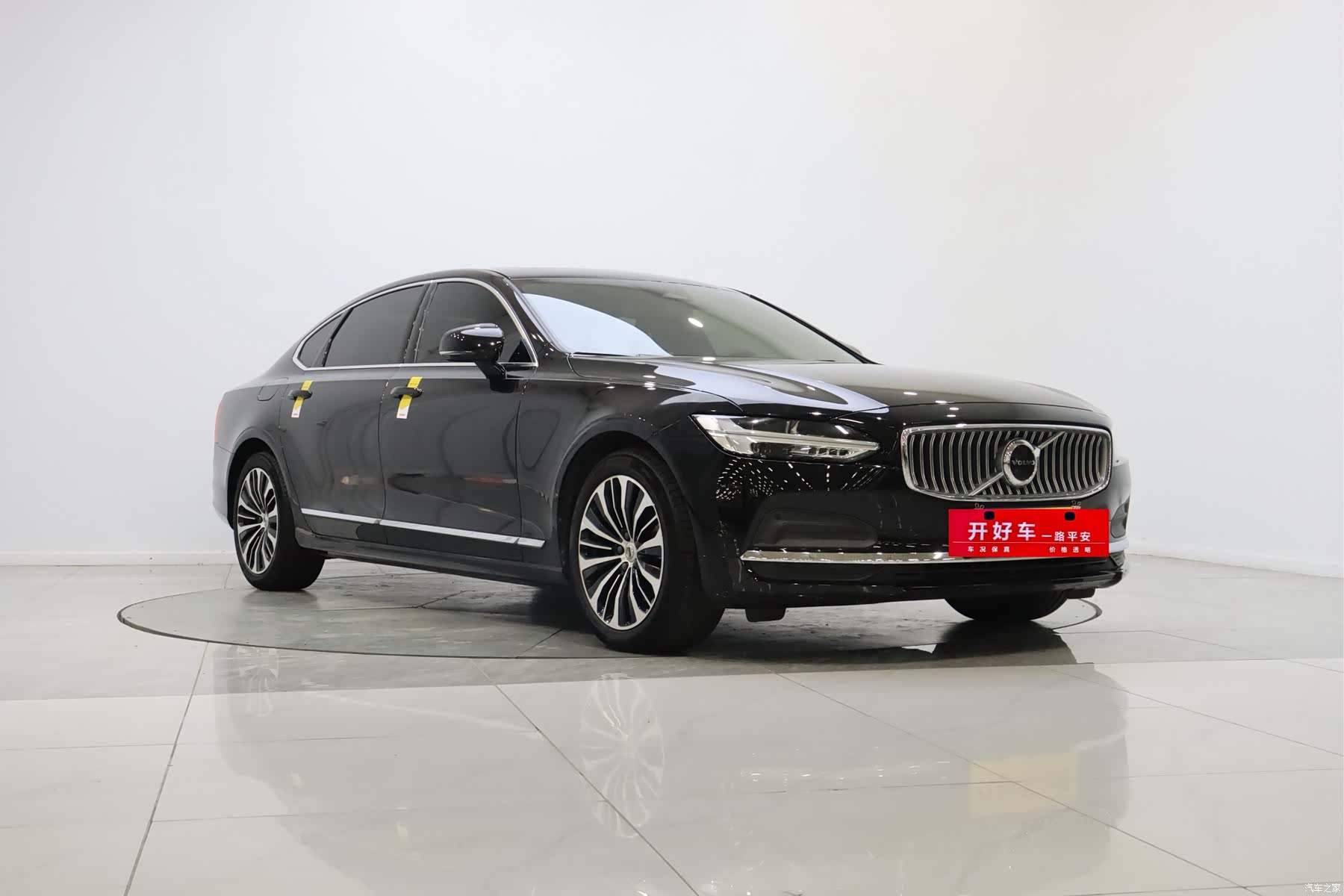 Volvo S90, 2024 6