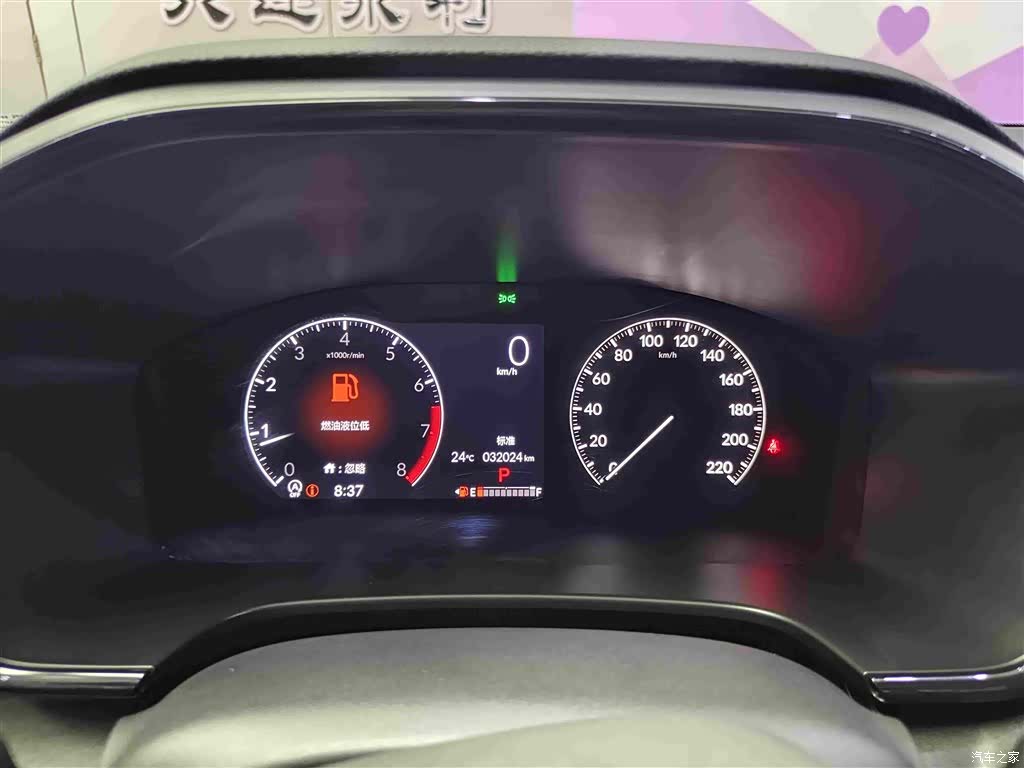 Honda Breeze, 2025 18