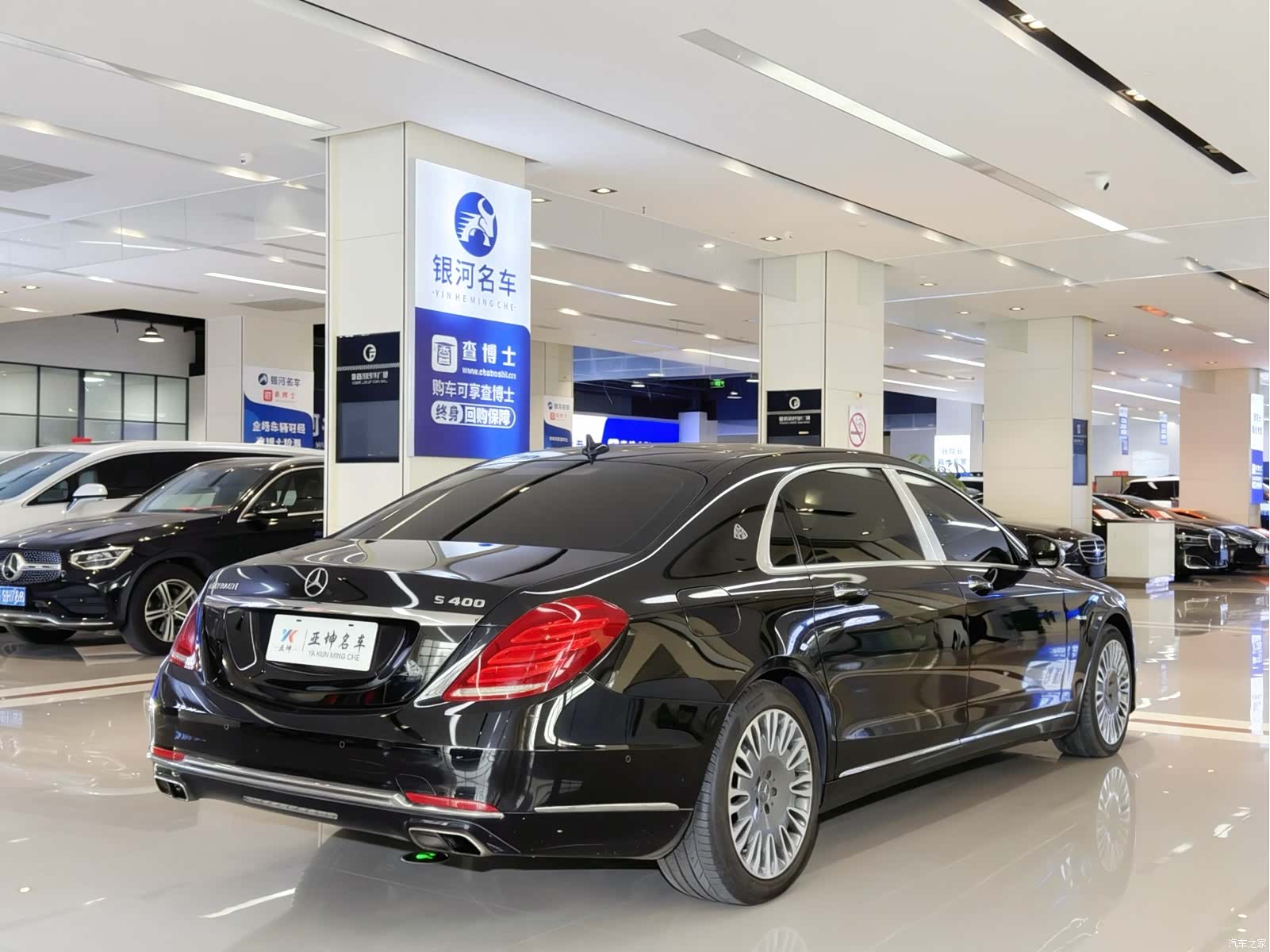 Maybach S-Class, 2017 6