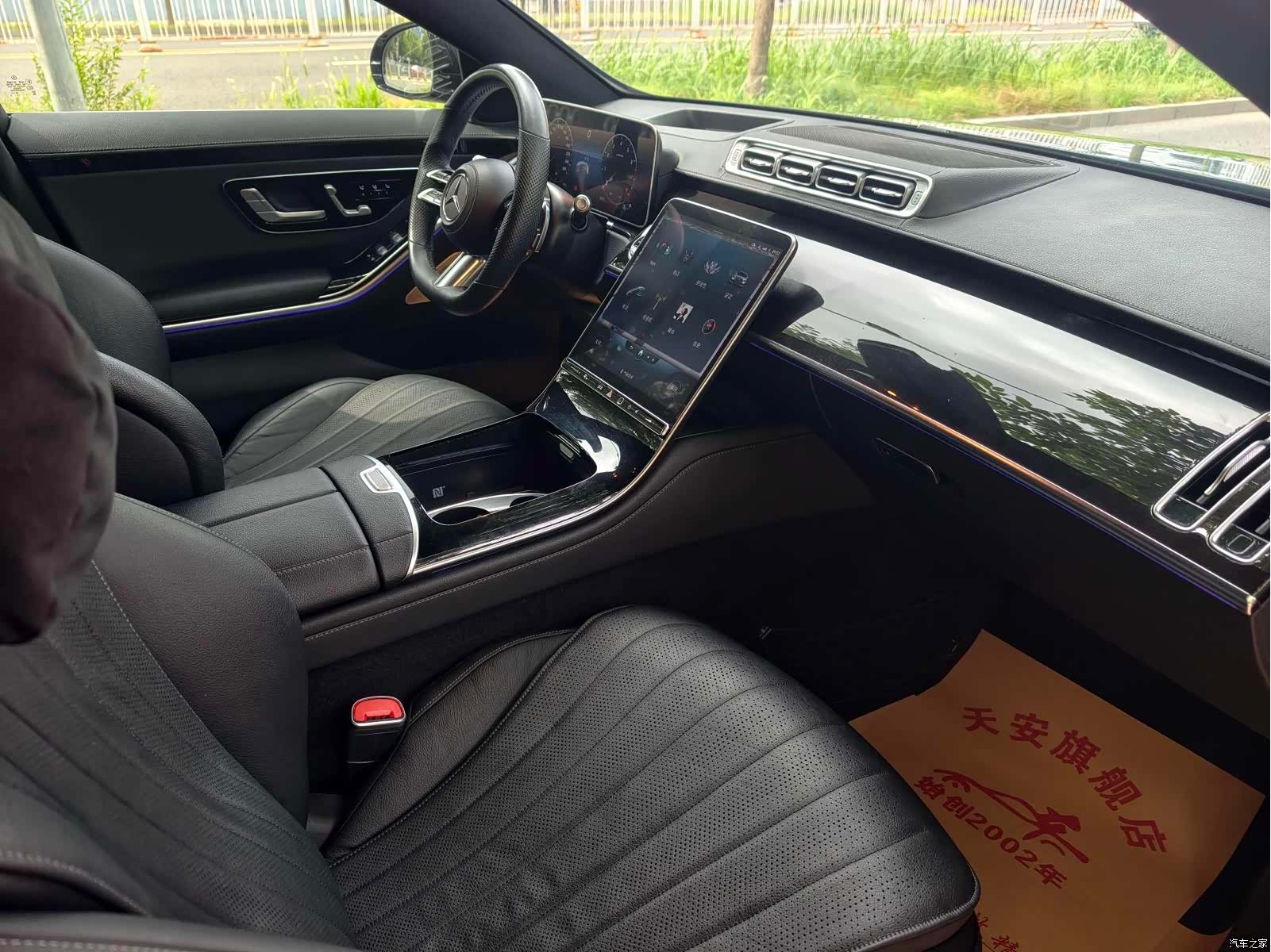 Mercedes-Benz S-Class, 2021 20