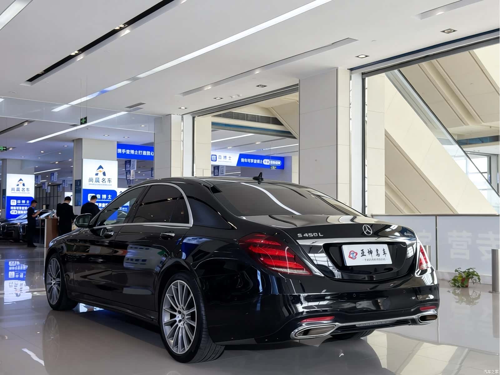 Mercedes-Benz S-Class, 2018 4