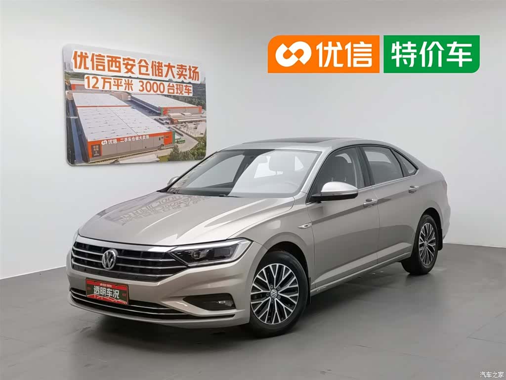 Volkswagen Sagitar, 2020 1