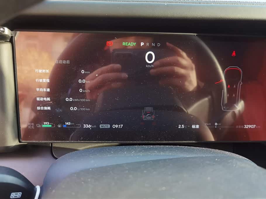 Stonefield Polar Stone 01