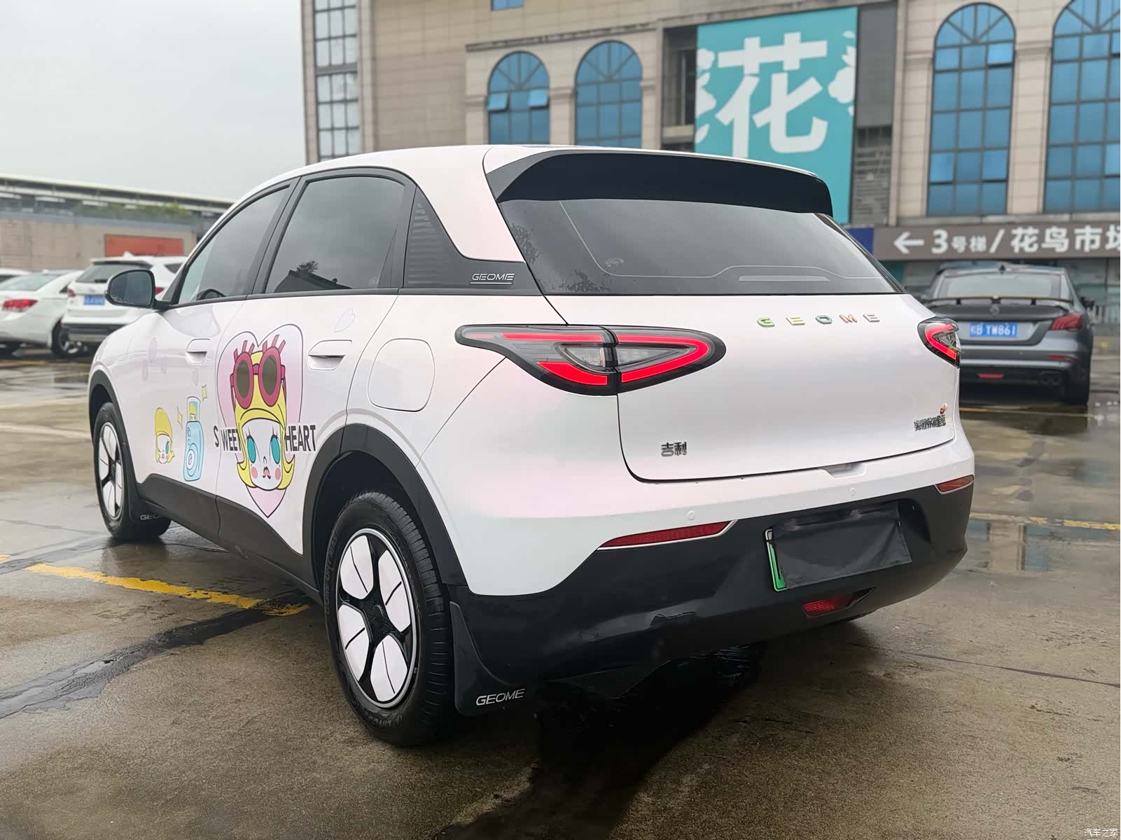 Geely Xingyuan, 2024 7