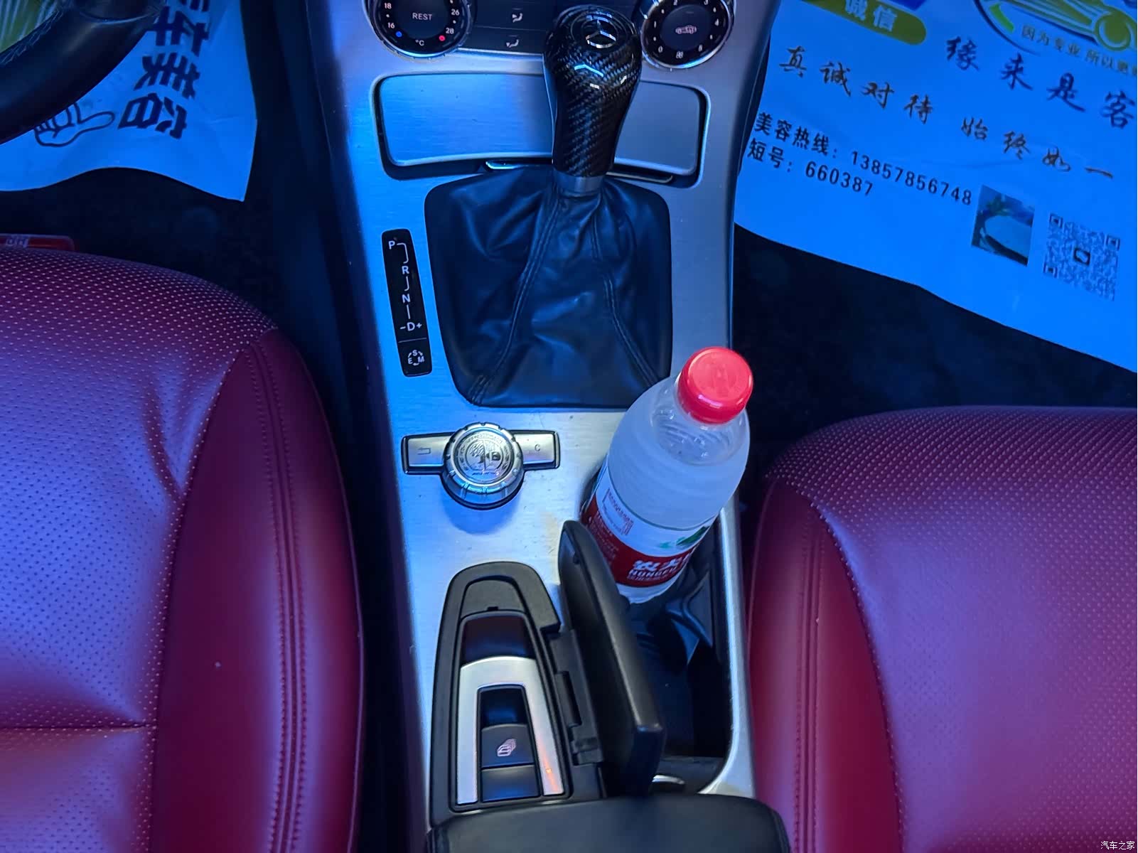 Mercedes-Benz SL, 2012 14