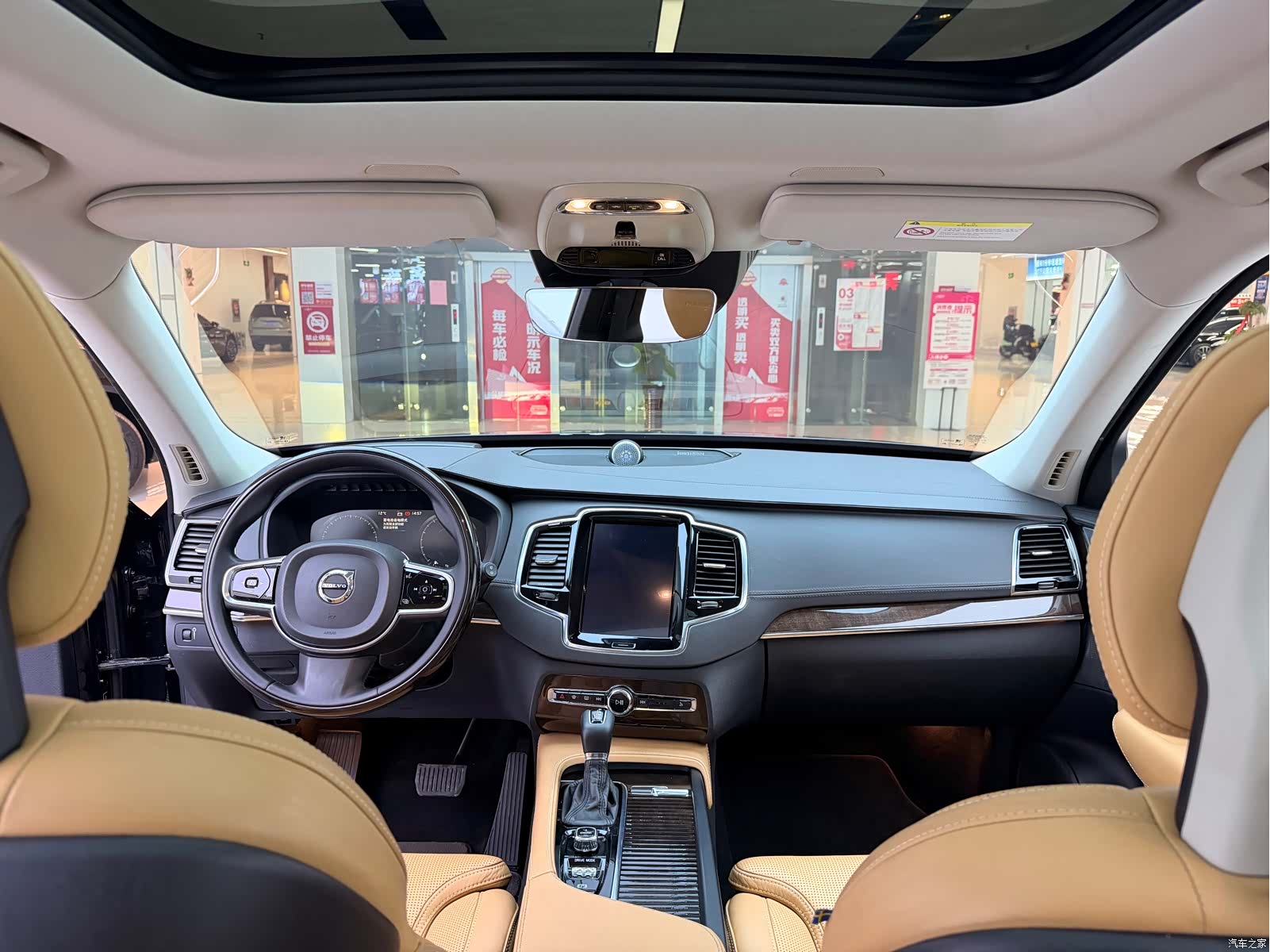 Volvo XC90, 2016 19