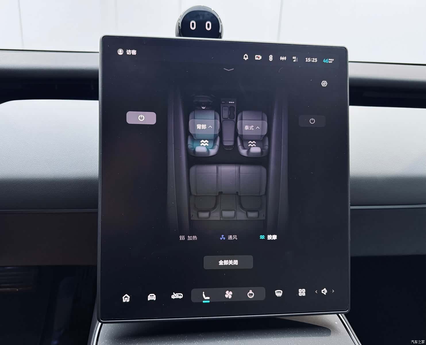 NIO ET5, 2024 14