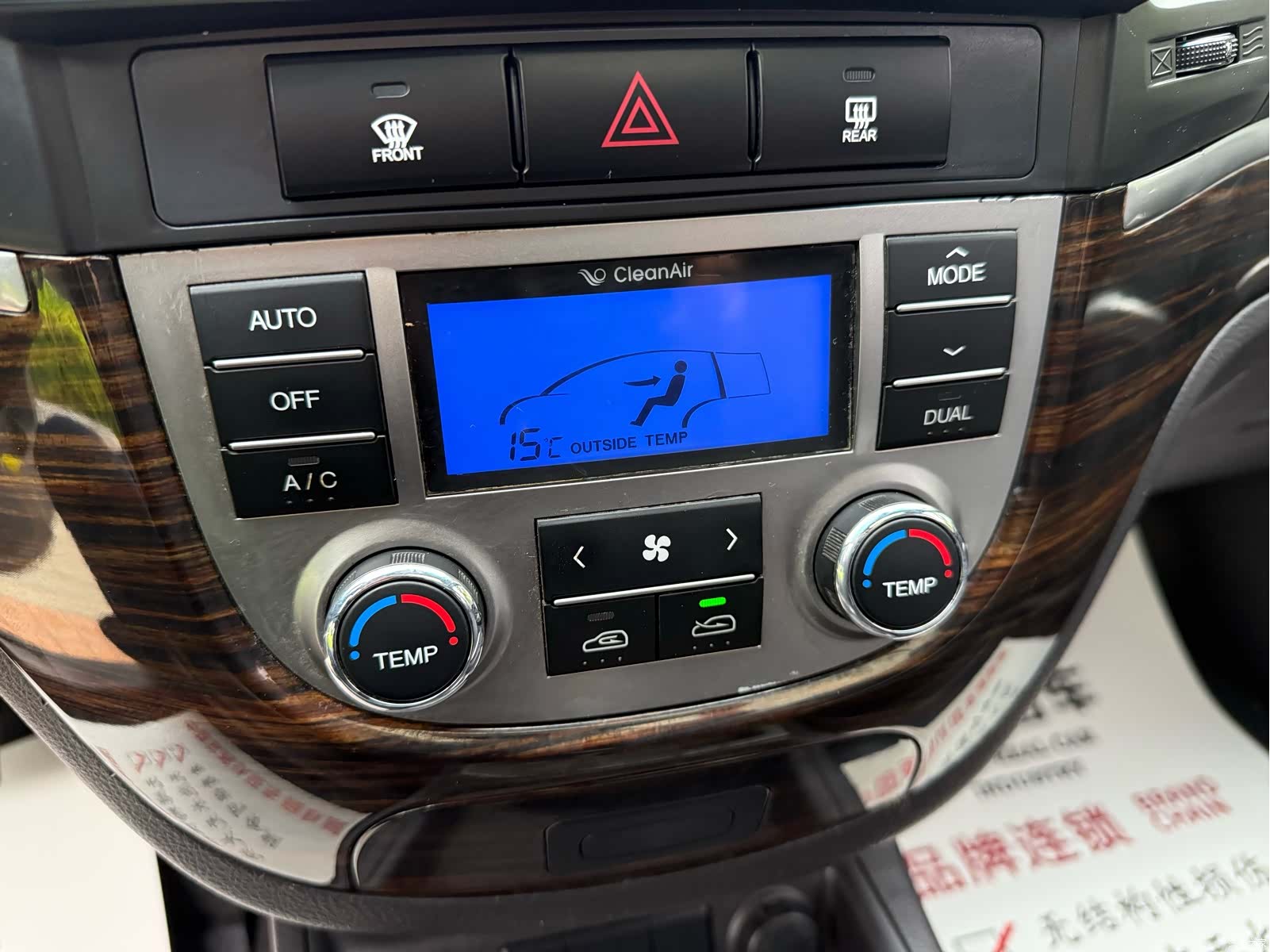 Hyundai Santa Fe, 2010 13