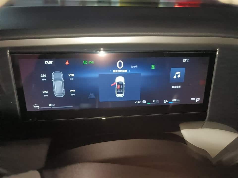 Geely Galaxy Galaxy L7