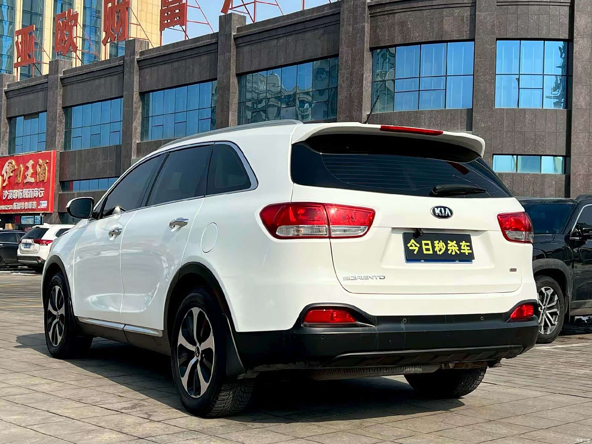 Kia L, 2016 9
