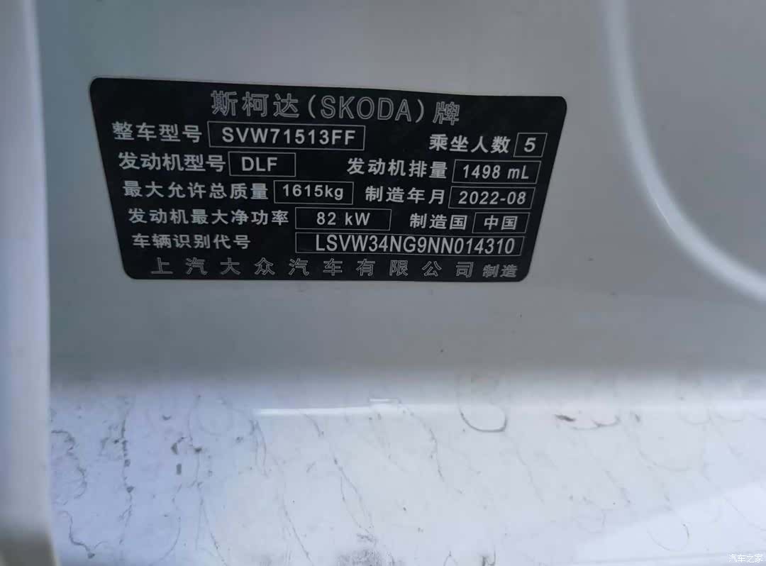 Skoda Rapid, 2022 7