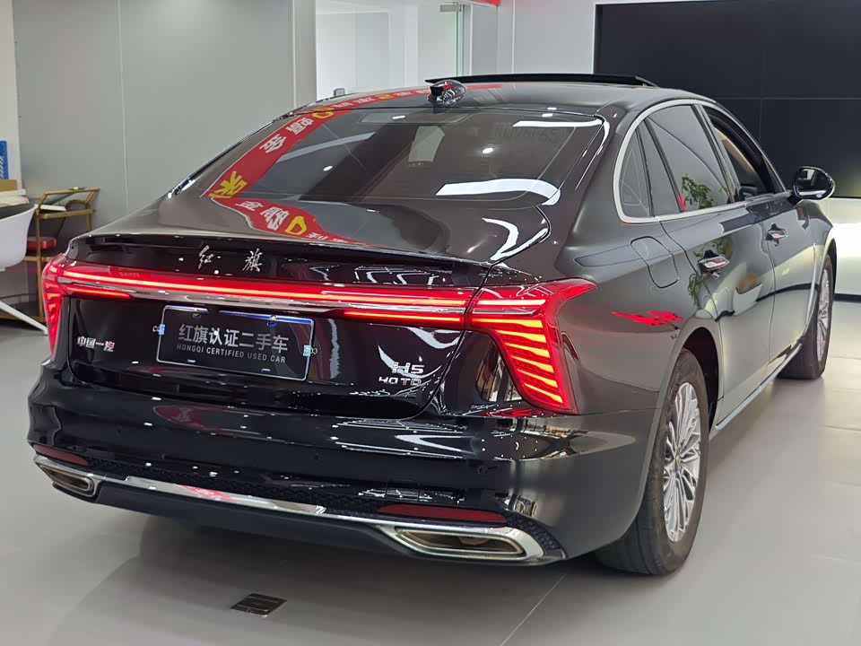Hongqi H5