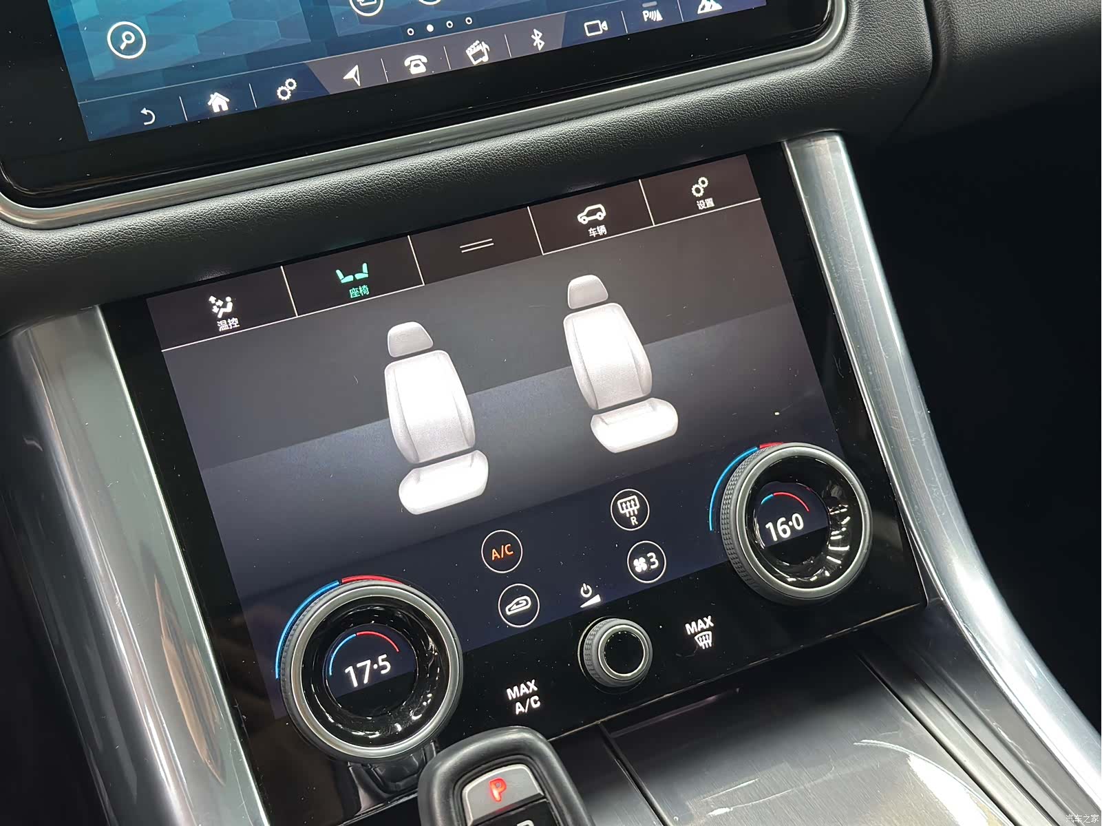 Land Rover Range Rover, 2020 14
