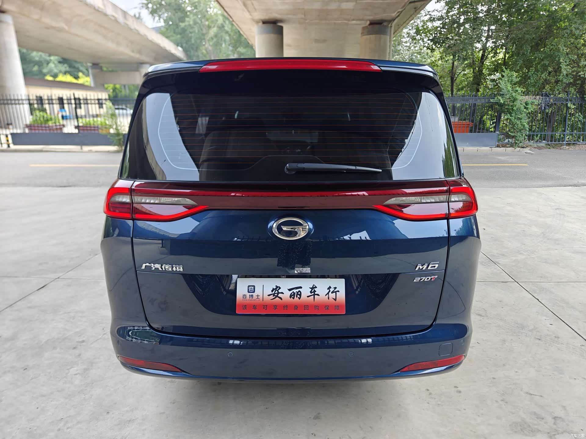 GAC M6, 2021 15