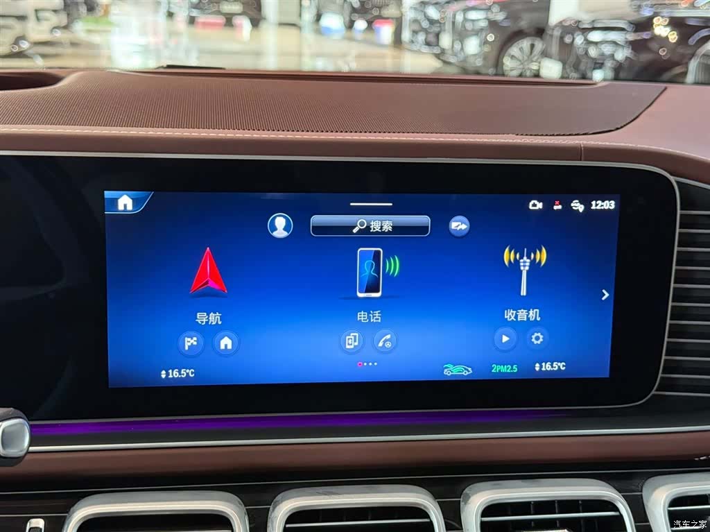 Maybach GLS, 2025 8