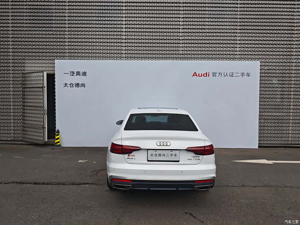 Audi A4L, 2020 все фото