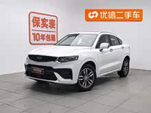 ��Խ 2020�� ���ܰ� 350T ҫ����