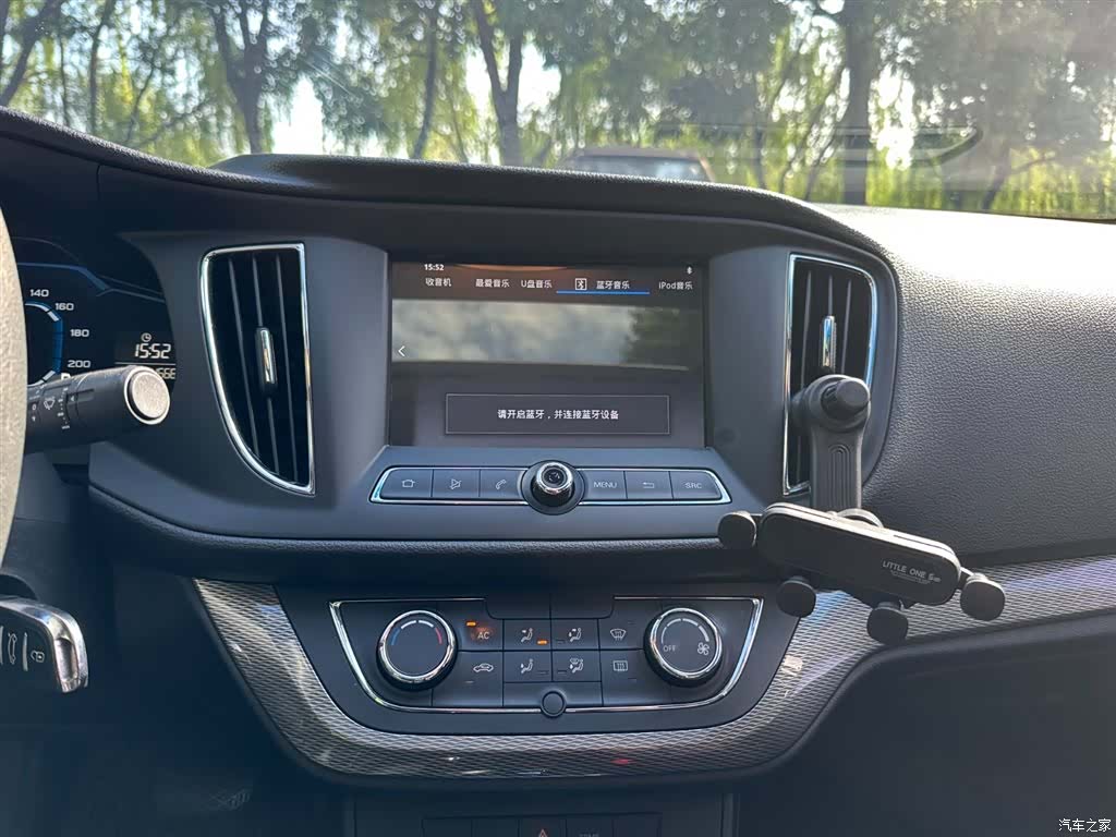 Roewe 360, 2016 18