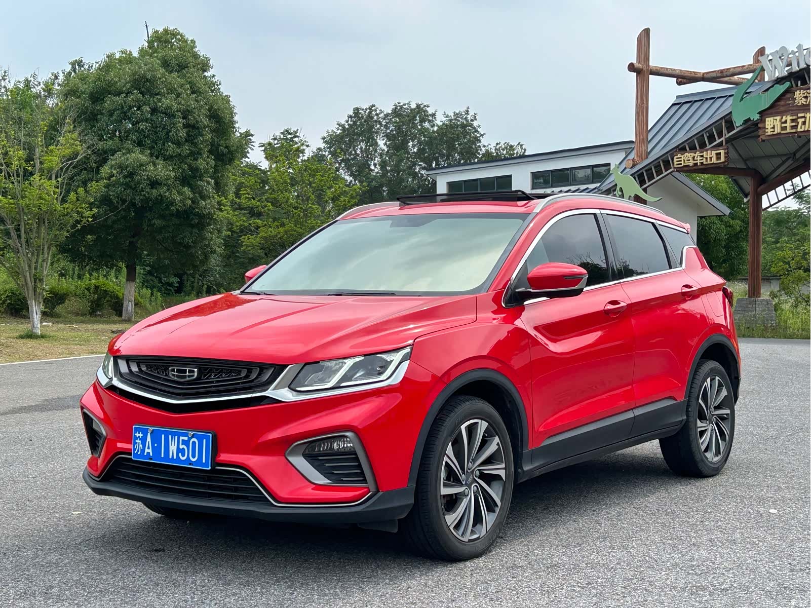 Geely Coolray, 2020 1