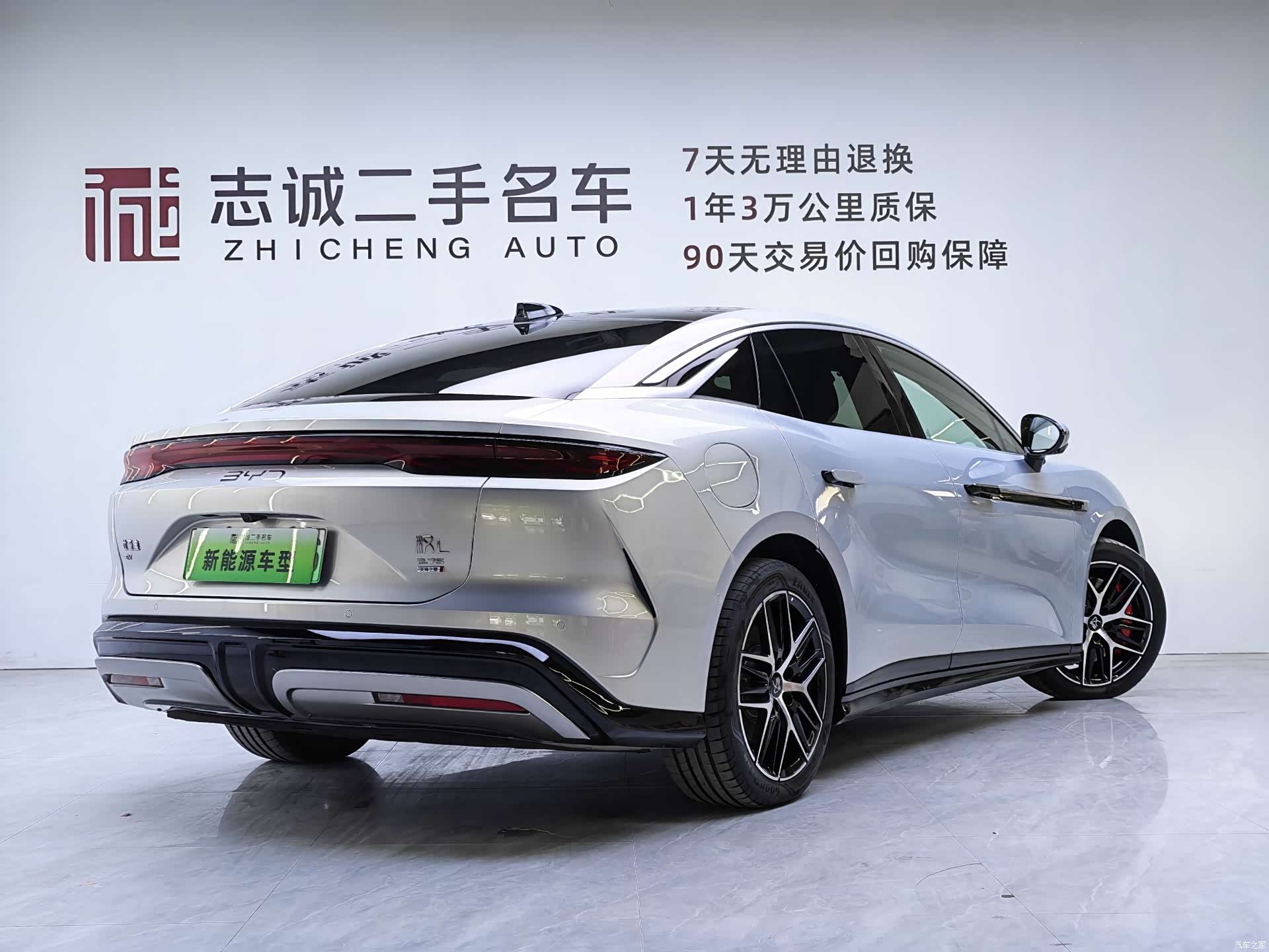 BYD Han, 2025 2