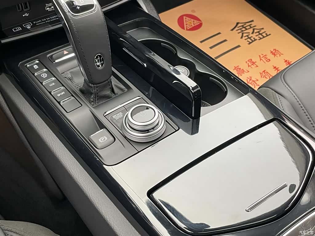 Maserati Ghibli, 2026 26