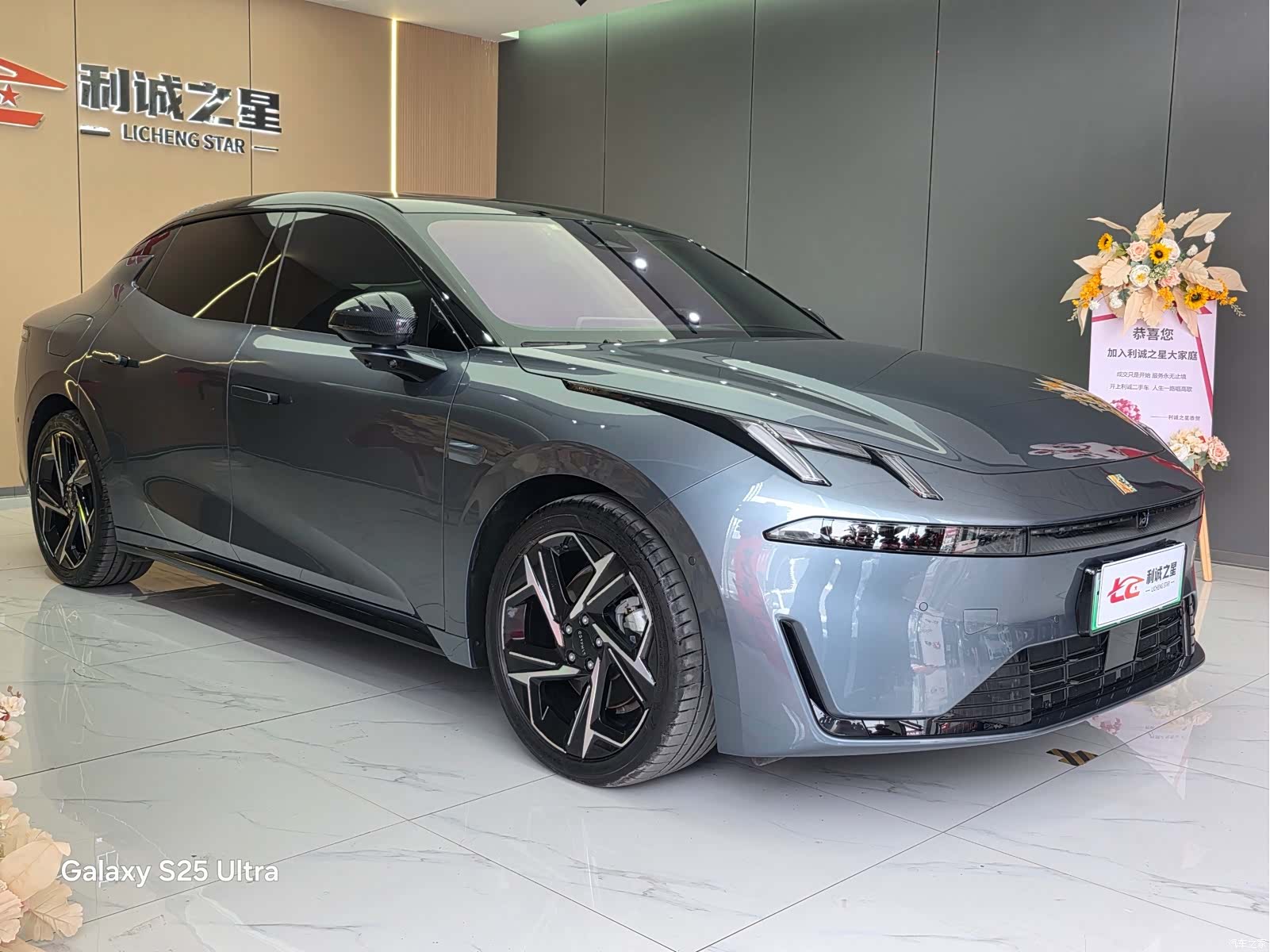 Lynk & Co 02, 2025 3