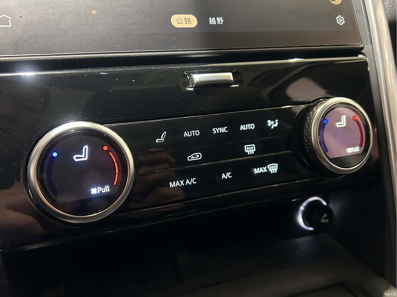 Land Rover Discovery, 2024 16