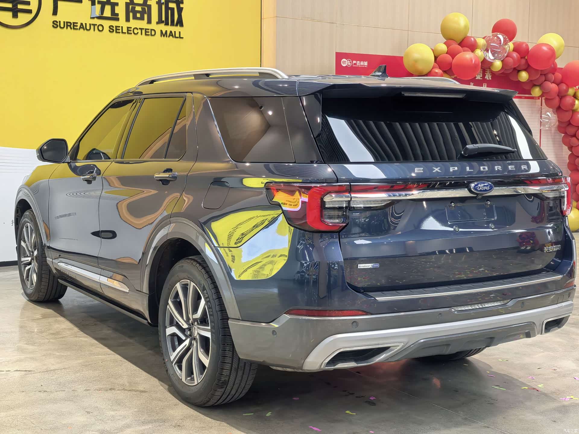 Ford Explorer, 2023 4