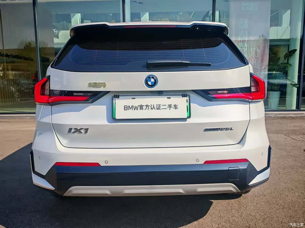 BMW iX1, 2025 15
