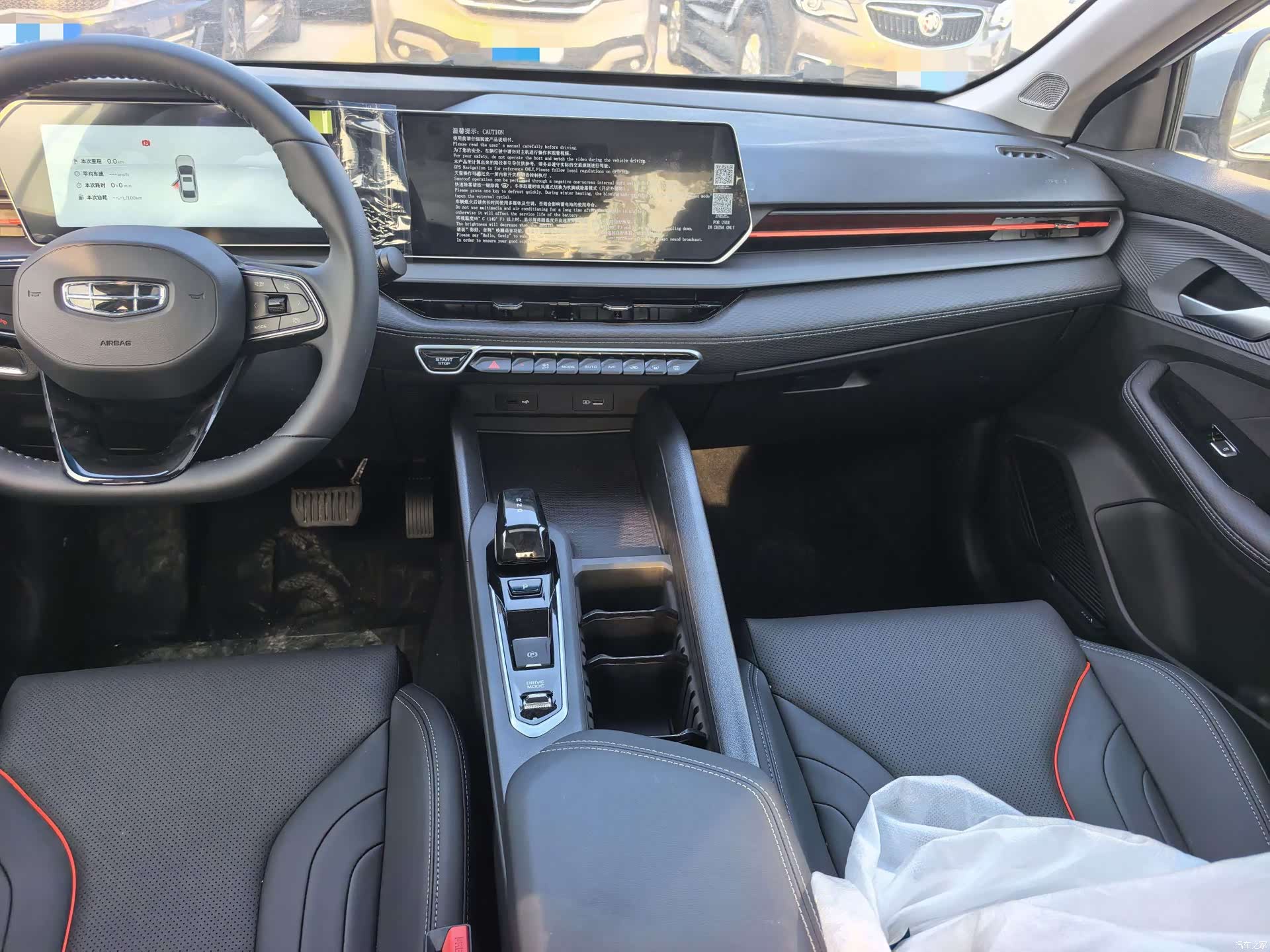 Geely Binray, 2026 6