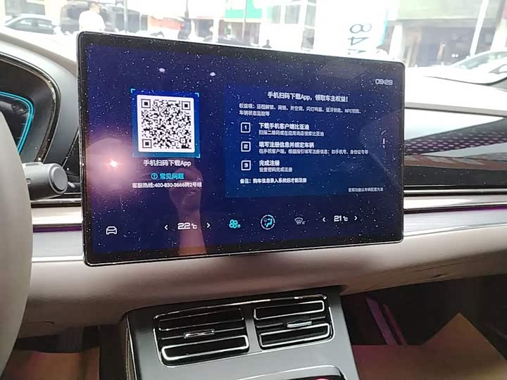BYD Han 2020 DM AWD Performance Премиум