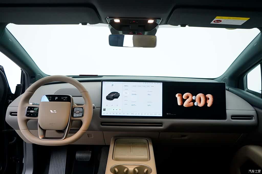 Li Auto i6, 2026 2