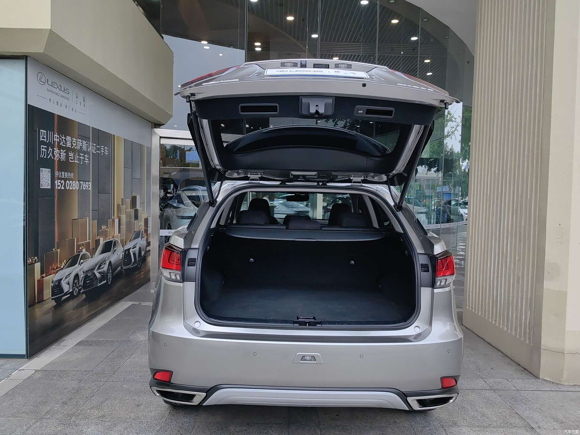 Lexus RX, 2019 8