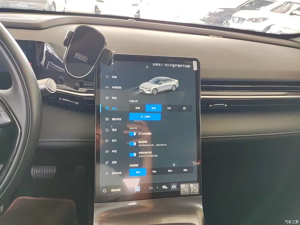 Geely Galaxy L6, 2024 13