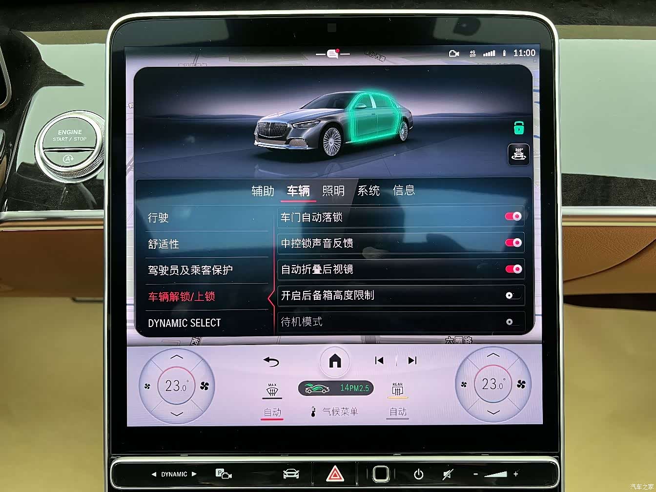 Maybach S-Class, 2022 30