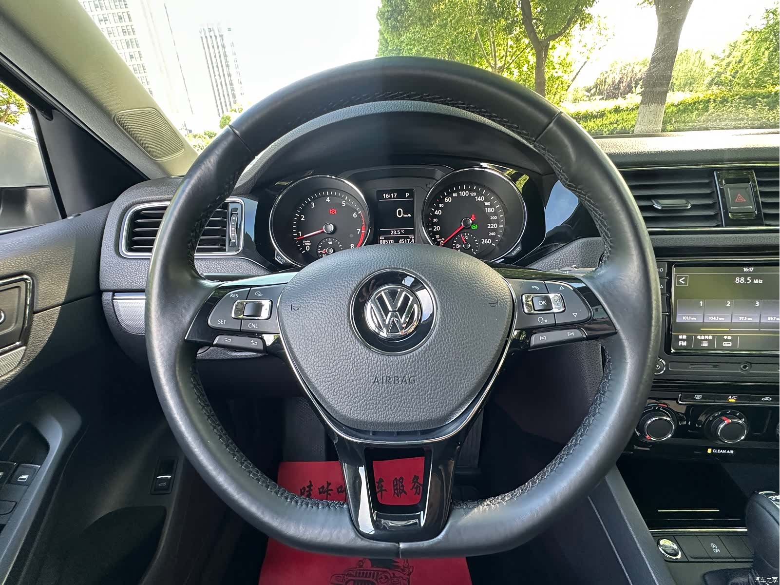 Volkswagen Sagitar, 2019 15