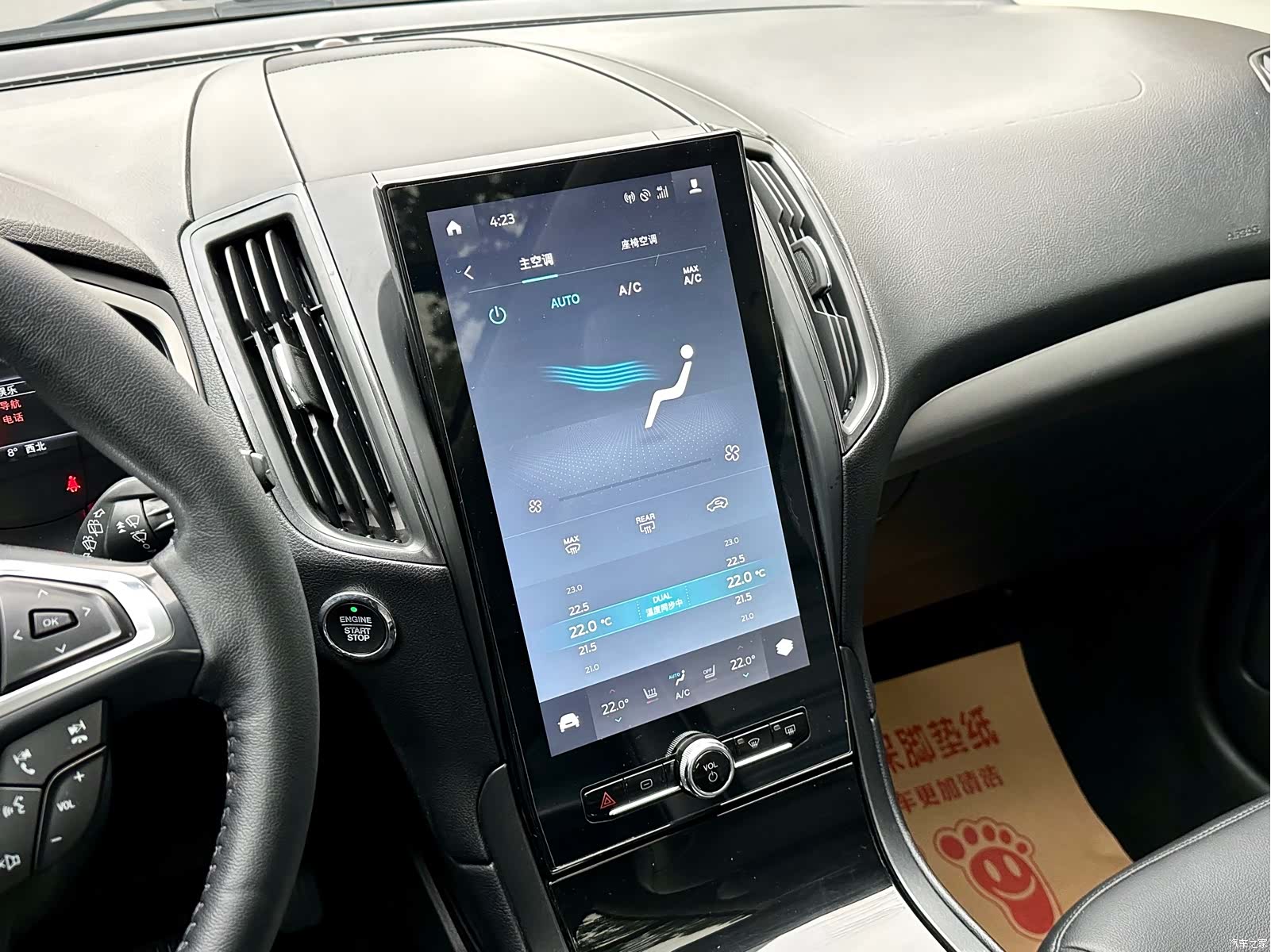 Ford Edge, 2020 10