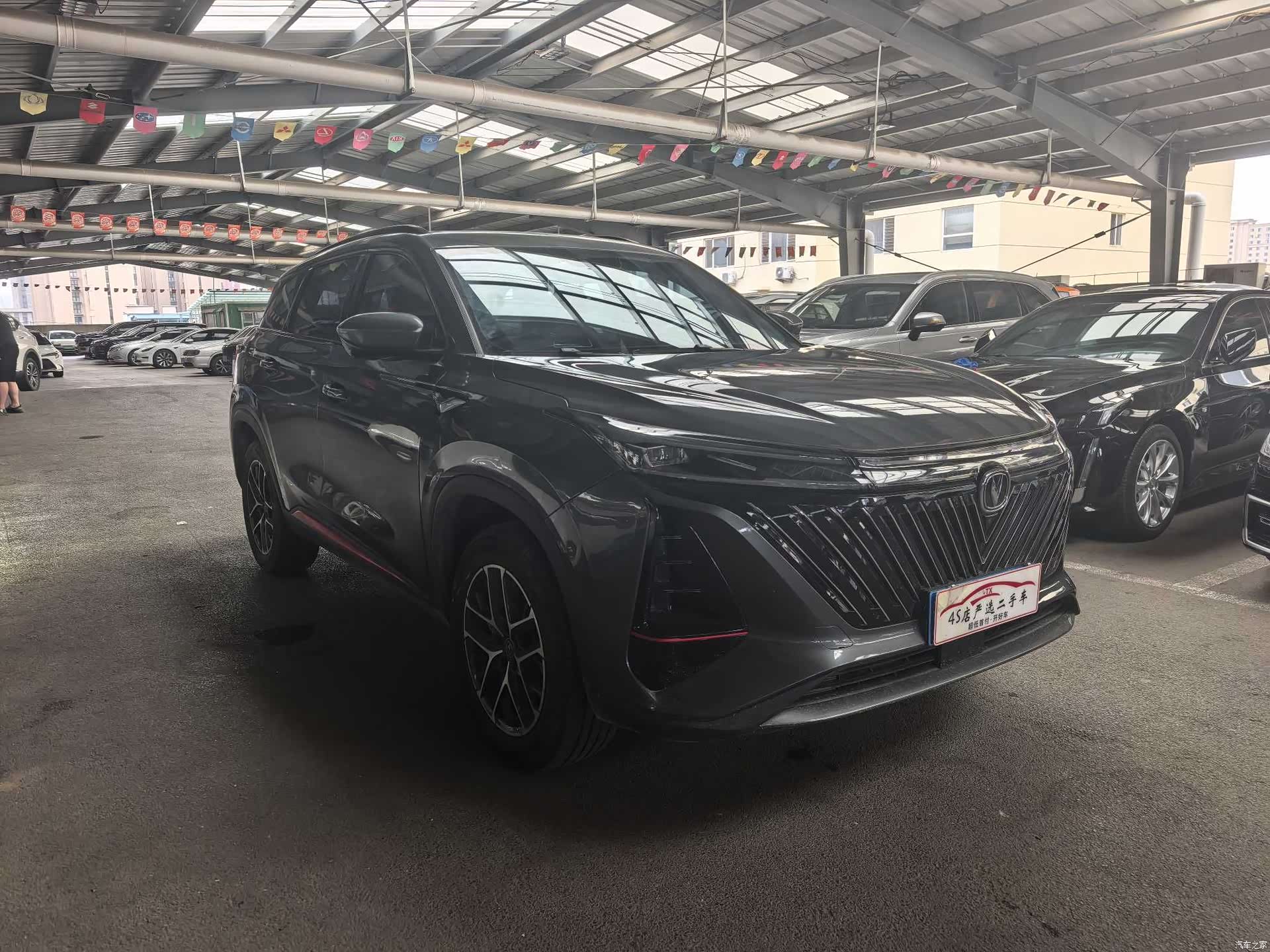 Changan CS75, 2022 3