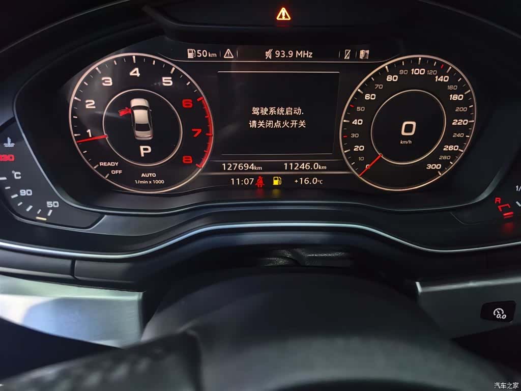 Audi A4L, 2019 4