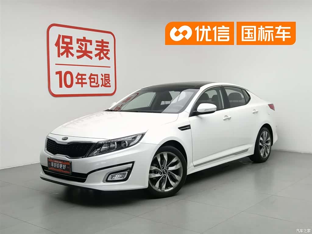 Kia K5, 2015 1