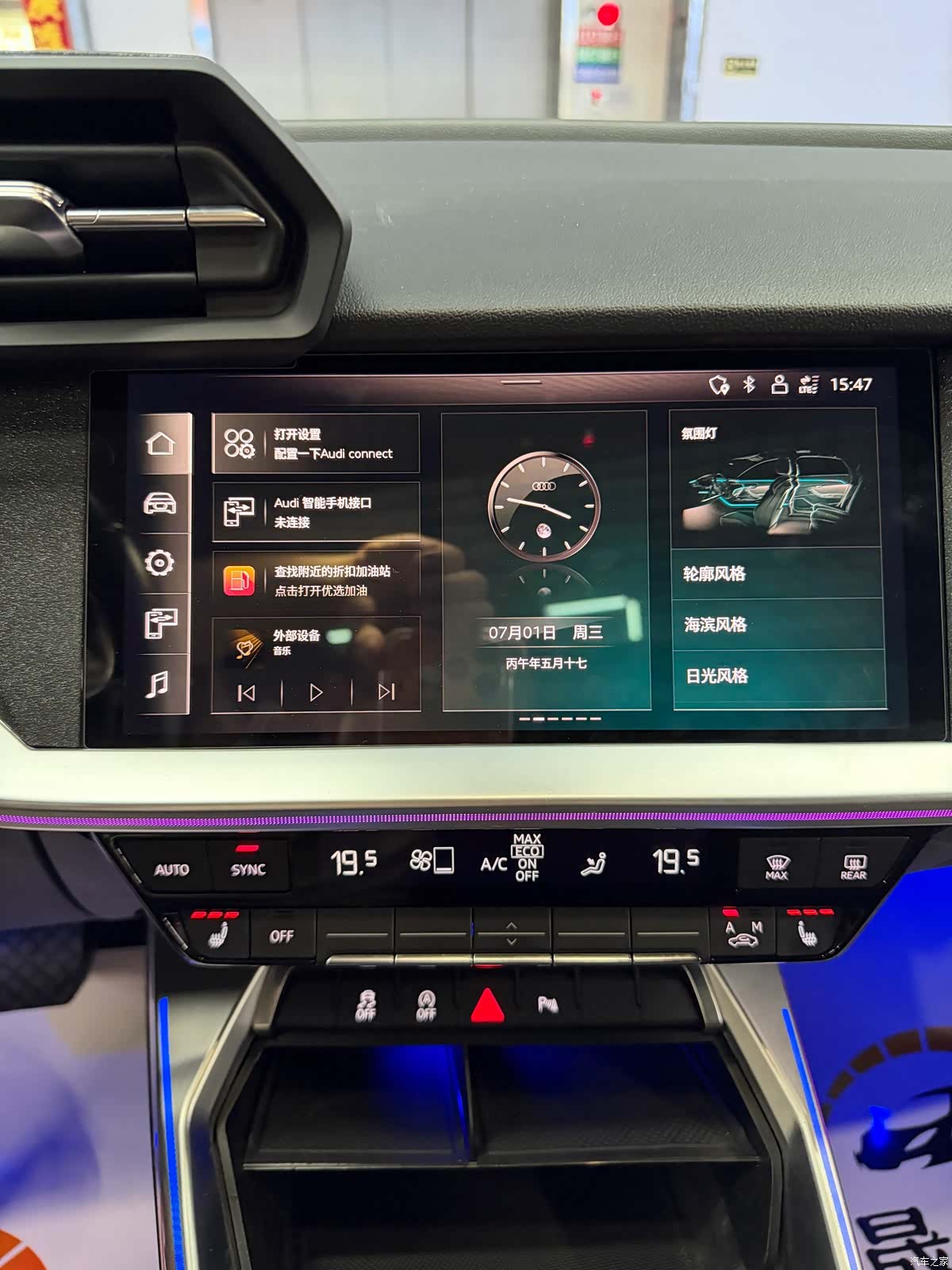 Audi A3, 2023 11