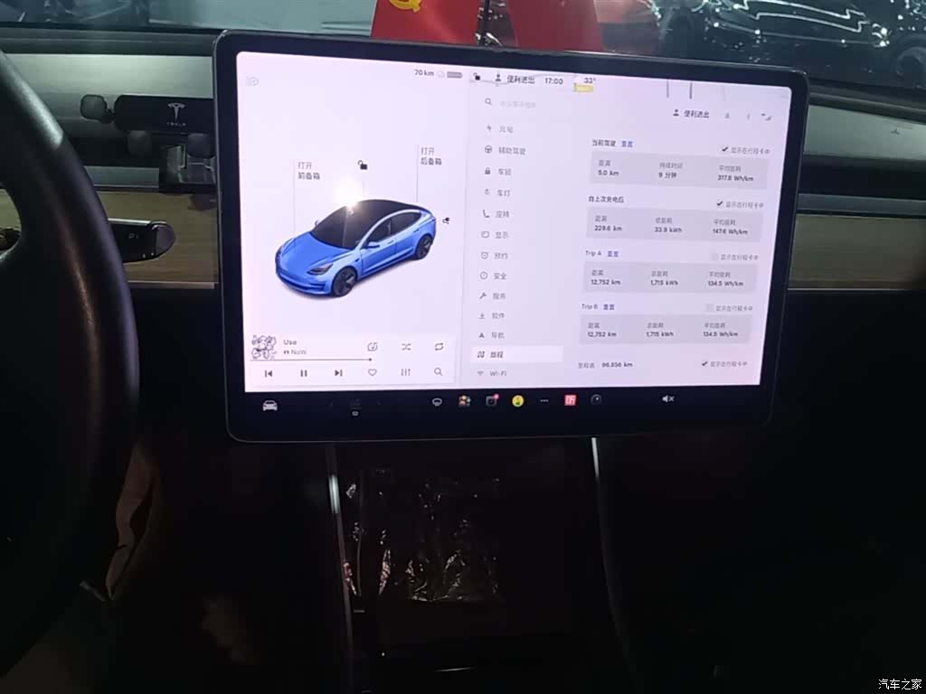 Tesla Model 3, 2020 13