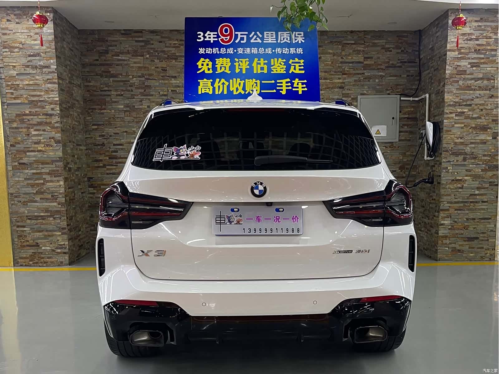 BMW X3, 2022 4