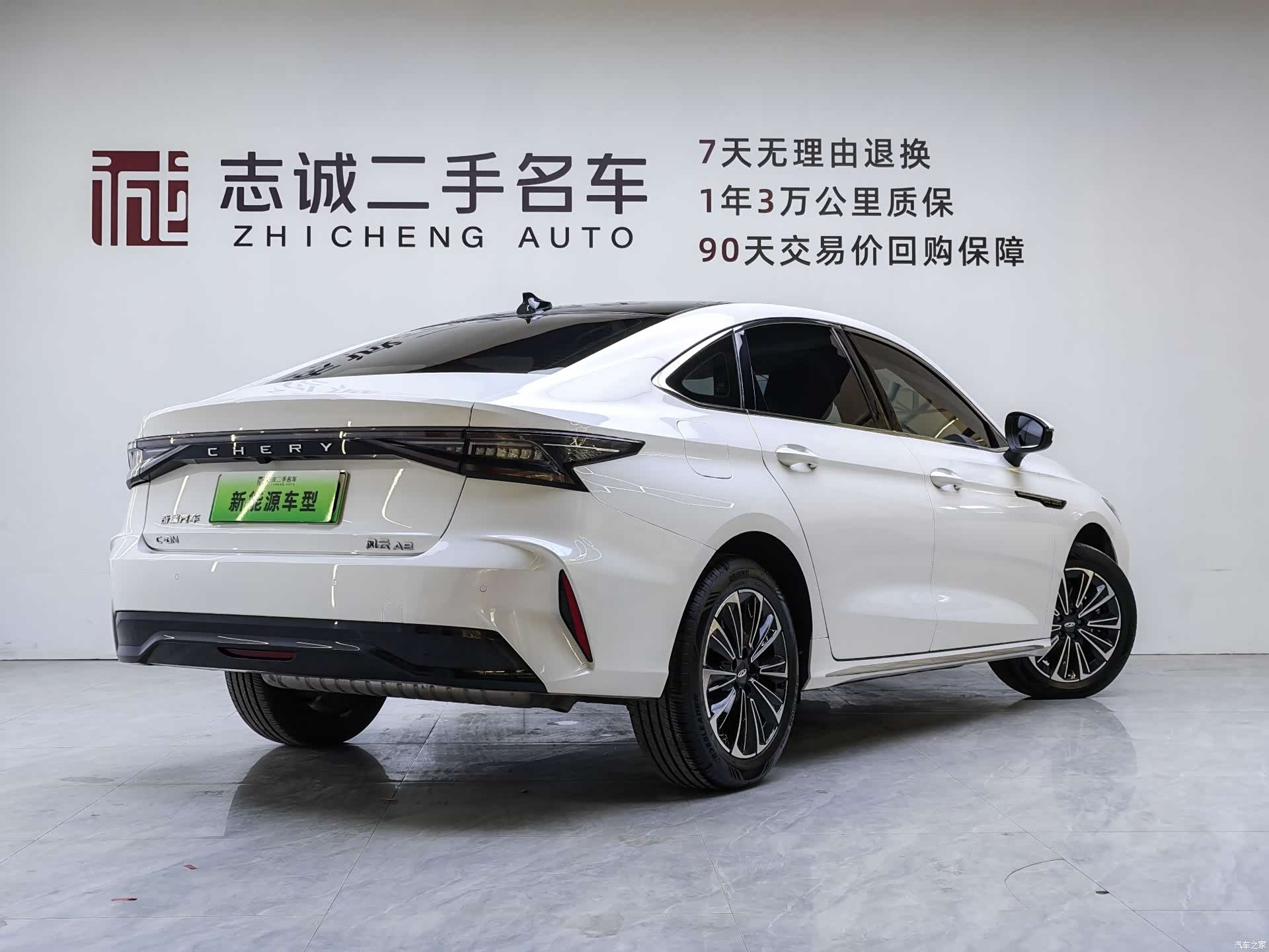 Chery A8, 2025 все фото