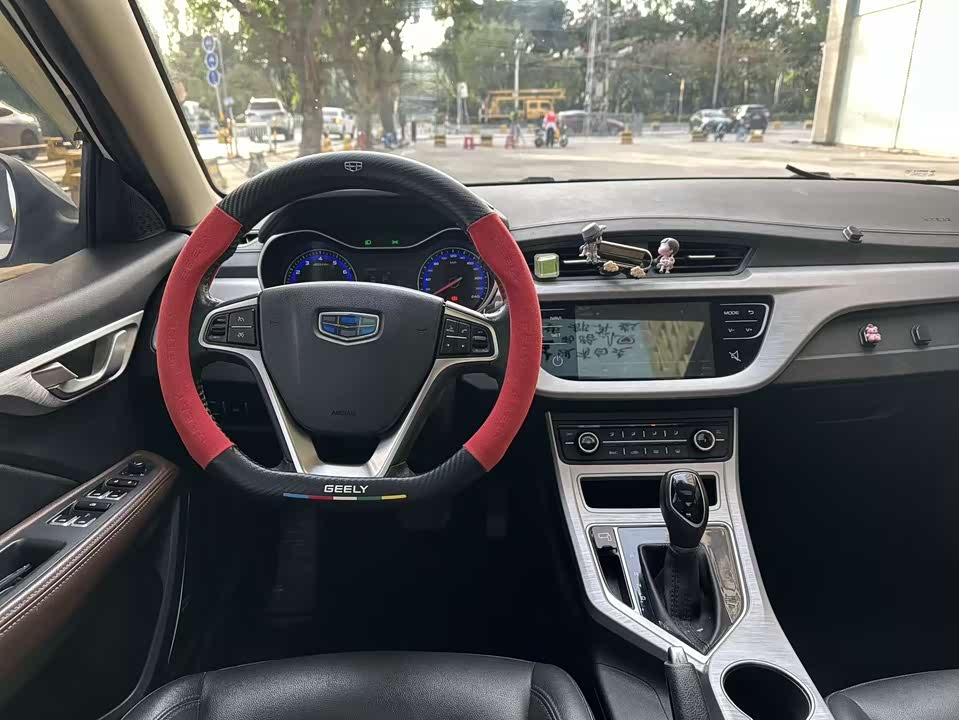 Geely Vision